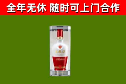 潢川烟酒回收五粮液酒.jpg