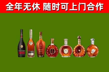 潢川回收洋酒