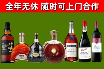 潢川回收红酒