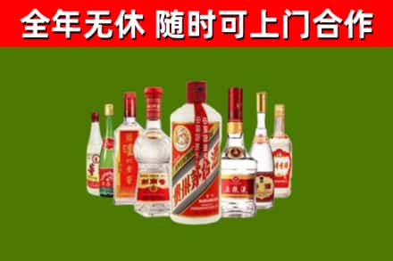 潢川烟酒回收八大名酒.jpg