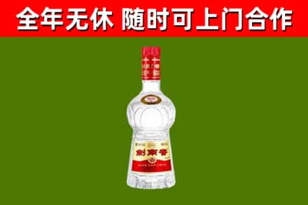 潢川烟酒回收剑南春水晶剑2.jpg