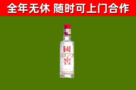 潢川烟酒回收1573酒.jpg