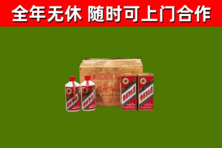 潢川回收老茅台酒