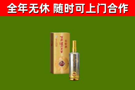 潢川烟酒回收百年泸州.jpg