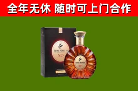 潢川烟酒回收人头马XO洋酒.jpg