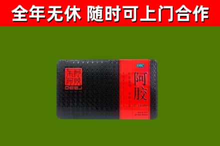 潢川烟酒回收阿胶.jpg
